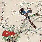 报喜鸟