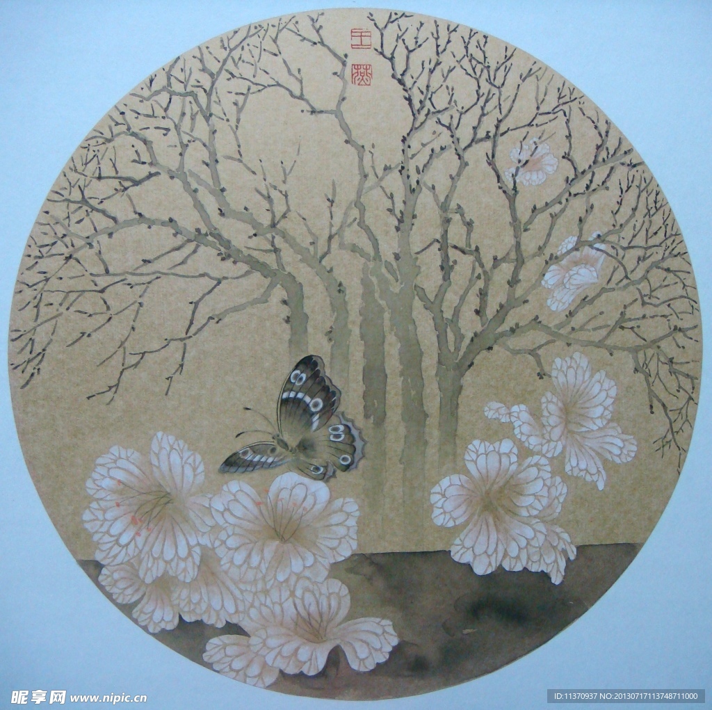 生存