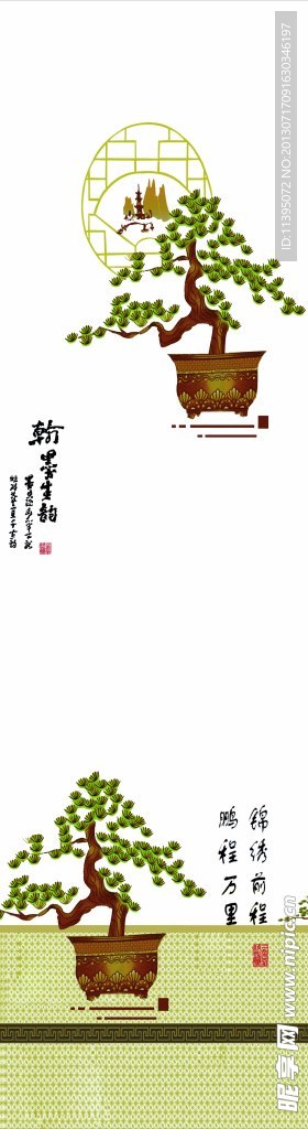 盆景移门