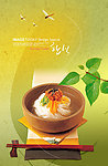 韩国食品