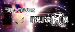 图书banner