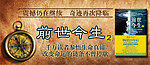 图书banner