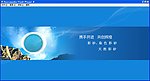 静态背景 动态图