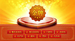 医院banner