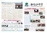 报刊