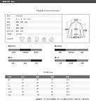 淘宝服装规格尺码