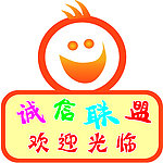 欢迎光临窗贴