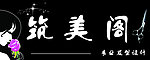 美发门头