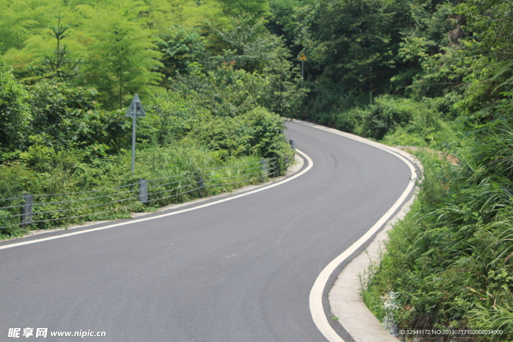 道路