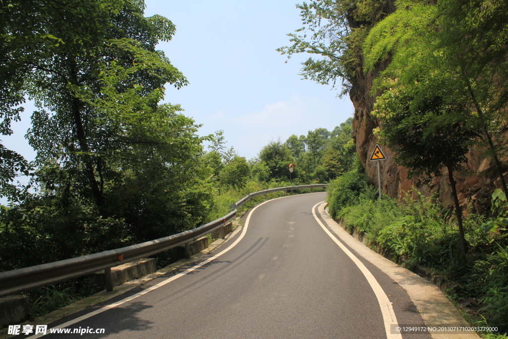 道路