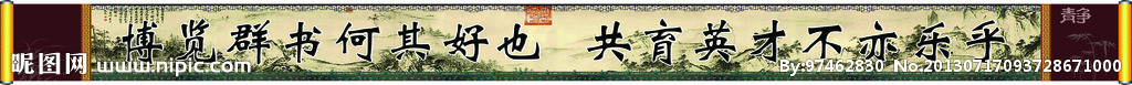 学校图书馆标语