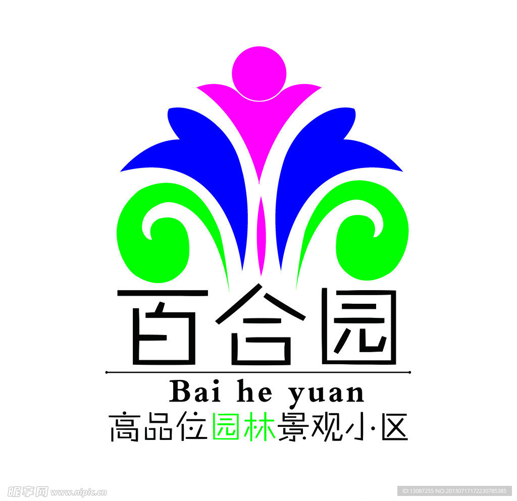 百合园