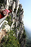 险峻