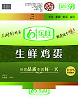 生鲜鸡蛋彩盒