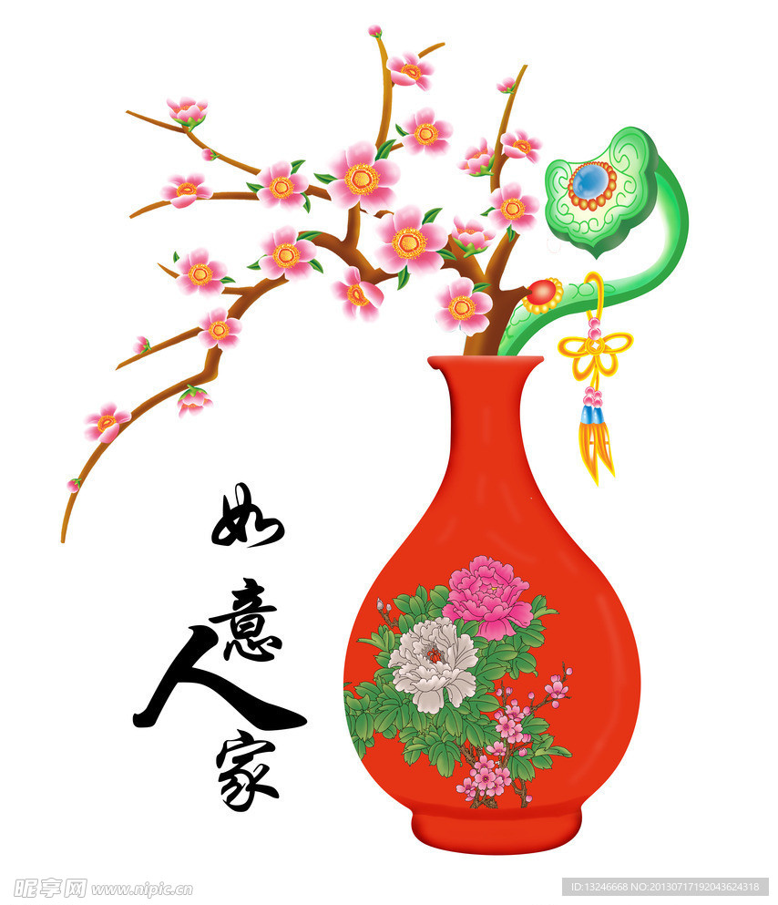 梅花如意
