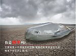 公益海报