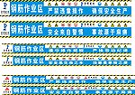 钢筋棚