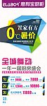 橱柜 文化节 X展架
