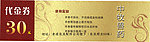 中牧兽药代金券