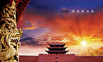 古建筑