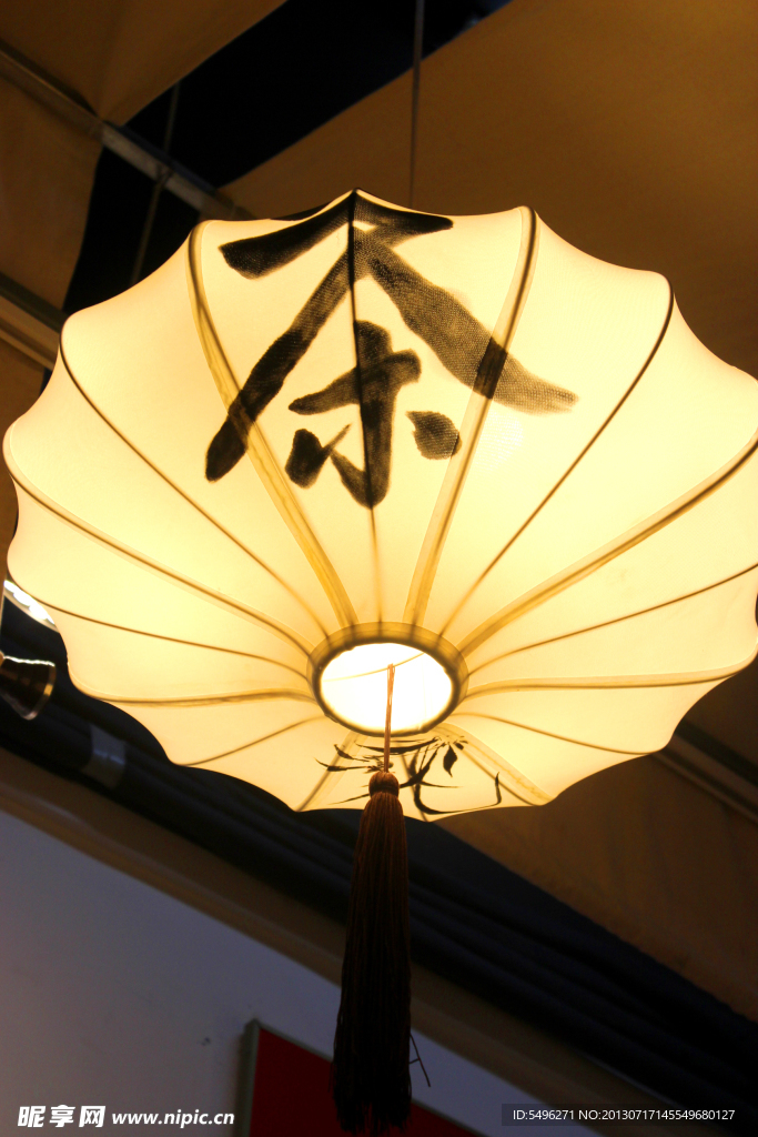 茶道