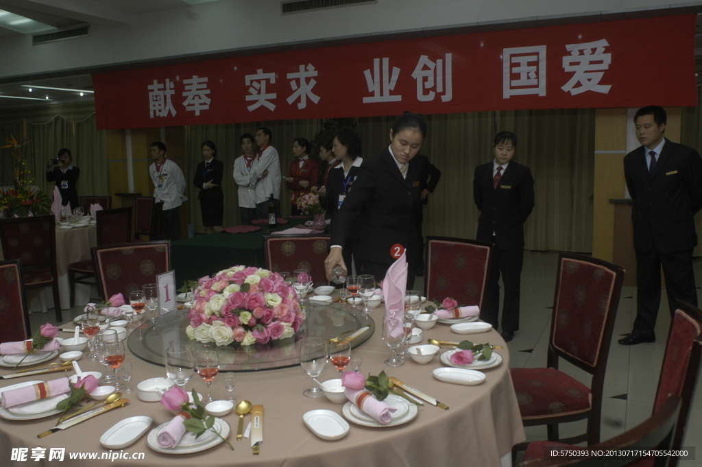 酒店服务技能大赛 餐厅 餐饮