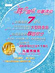 五月夏花