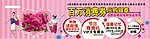 母亲节