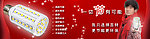 淘宝banner
