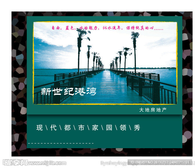 DM广告