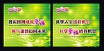 学校宣传