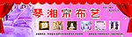 窗帘