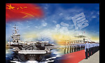 中国海军