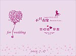 婚庆水牌