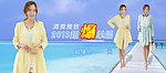 淘宝女装爆款单品