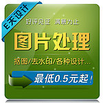 淘宝店铺图标