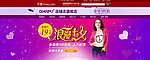 七夕装修模版图片