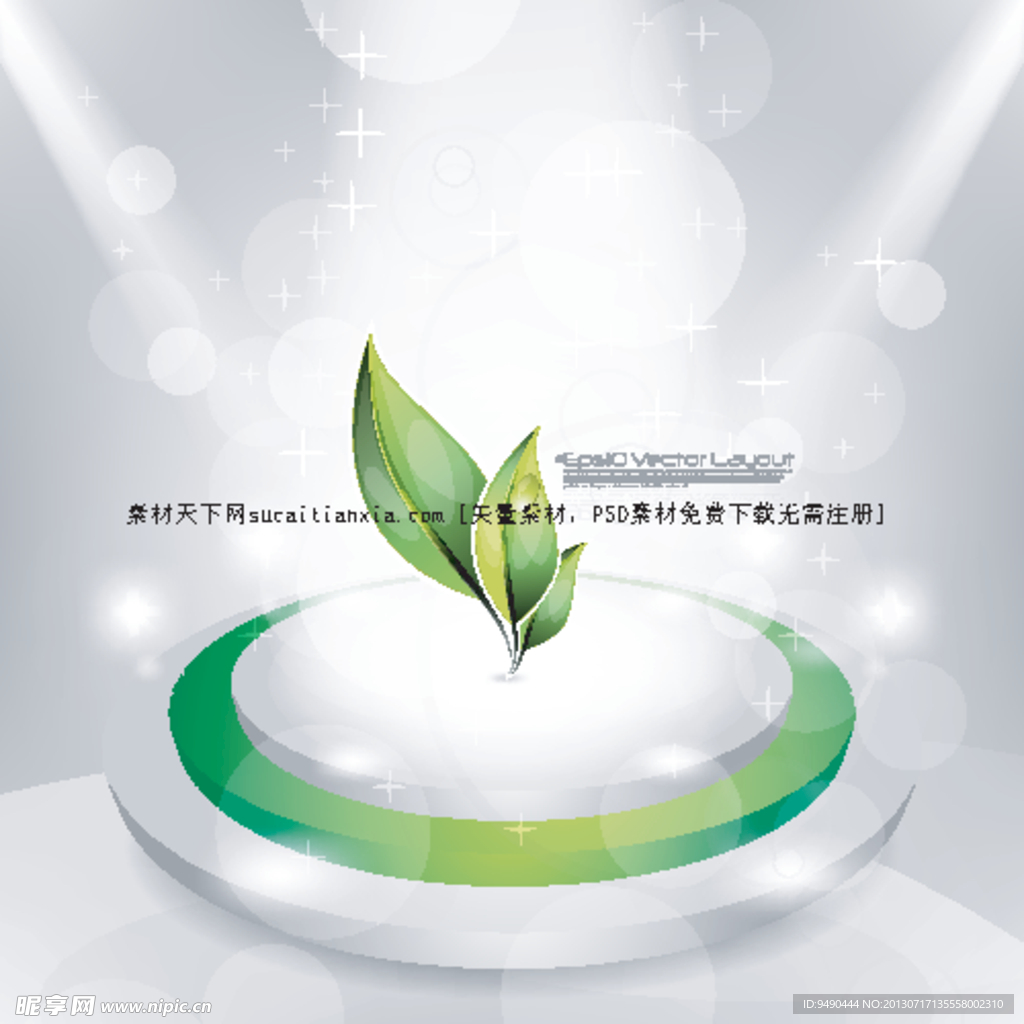 光斑背景