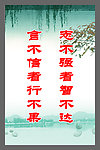 校园文化