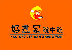 好道家碗中碗