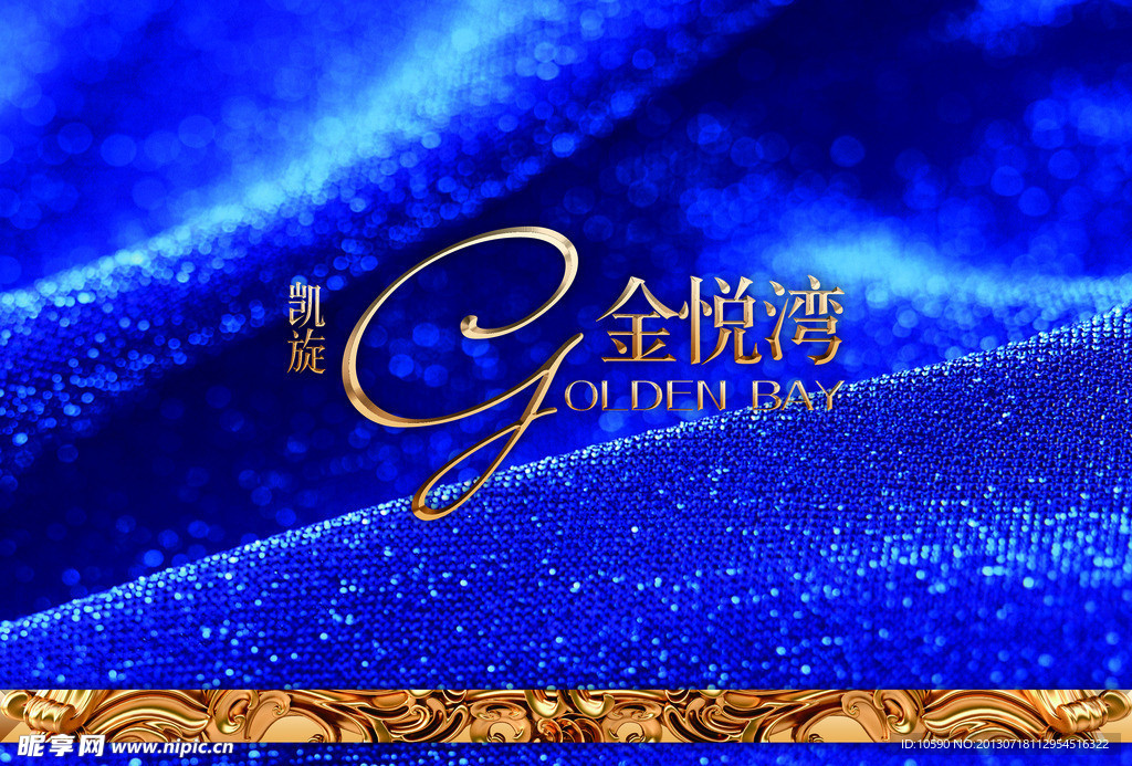 凯旋金悦湾LOGO