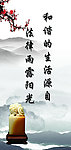 中国风展板