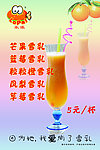 雪乳海报