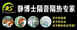 静博士