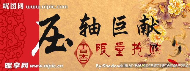 图书banner