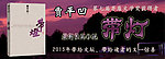 图书