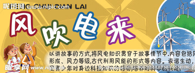 图书