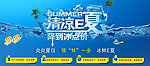 淘宝banner