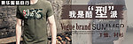 淘宝海报设计