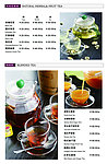 红茶 菜单
